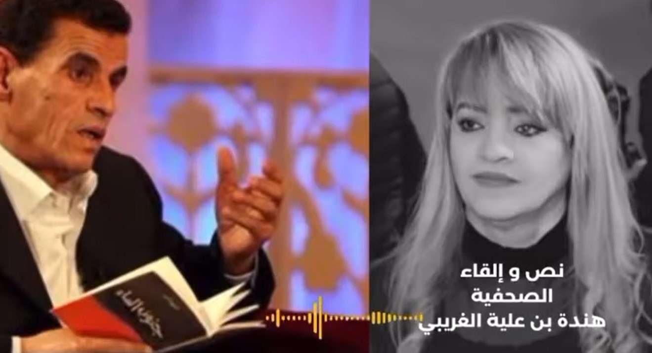 نص و إلقاء هندة بن عليّة الغريبي