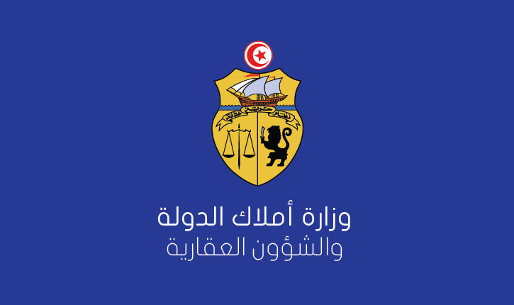 تسوية الوضعية العقارية للتجمع السكني المعروف "حي الملعب" بالعروسة من ولاية سليانة .