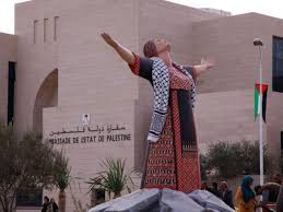 سفارة دولة فلسطين بتونس تنعى طالبا جامعيا توفي إثر انزلاقه من بناية أثناء رفعه علم فلسطين