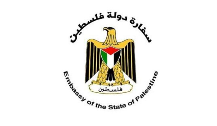 سفارة دولة فلسطين بتونس تنعى الطالب الذي توفّي إثر انزلاقه من بناية أثناء رفعه علم فلسطين