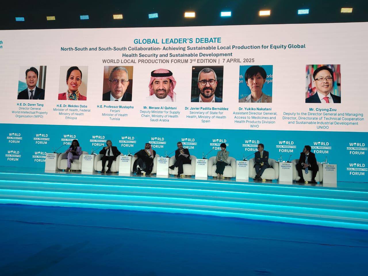أبوظبي، الإمارات العربية المتحدة: تونس تشارك في المنتدى العالمي للإنتاج المحلي بأبوظبي لتعزيز التصنيع الدوائي والتكنولوجي