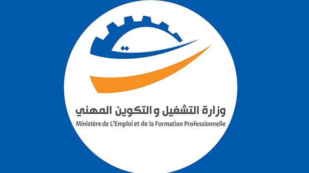 وزارة التشغيل والتكوين المهني تنظم سلسلة من الملتقيات الجهوية للتعريف بمنظومة التكوين المهني