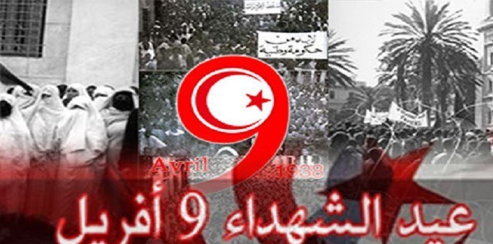 تونس تحيي اليوم الذكرى السابعة والثمانين لعيد الشهداء و مجلس نواب الشعب يؤكد في بيان له بالمناسبة أهمية استبطان كلّ القيم والمبادئ التي دافع عنها الثوار.