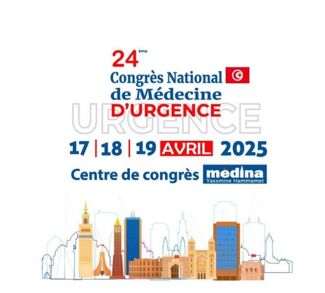 المؤتمر الوطني ال24 للطب الاستعجالي من 17 الى 19 أفريل بمدينة ياسمين الحمامات