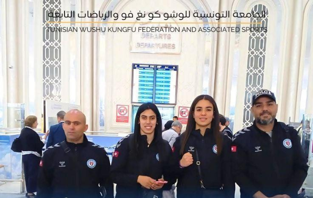 ووشو كونغفو: المنتخب التونسي يحرز ميداليتين في كأس العالم للساندا
