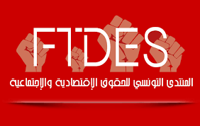 منتدى الحقوق الاقتصادية : الميثاق الأوروبي للهجرة من شأنه أن يؤثّر سلبا على وضعية المهاجرين التونسيين