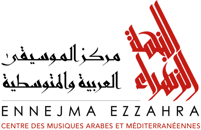 مركز الموسيقى العربية والمتوسطية ينظم يوما علميا في الذكرى 90 لتأسيس الرشيدية