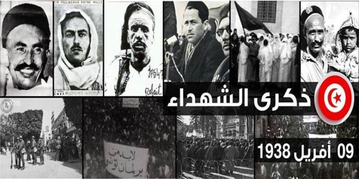 100 صورة لشهداء المؤسستين الأمنية والعسكرية ضمن معرض صور بشارع الحبيب بورقيبة
