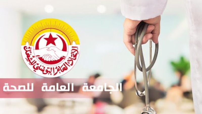 هياكل نقابية في قطاع الصحة تقرر خوض جملة من التحركات احتجاجا على الأحكام السجنية في قضية الرضع