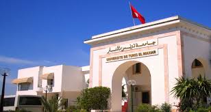 انطلاق النسخة الاولى من الهاكاتون الحدودي تونس- الجزائر- ليبيا بمشاركة 40 طالبا وأستاذا عن 9 جاممعات