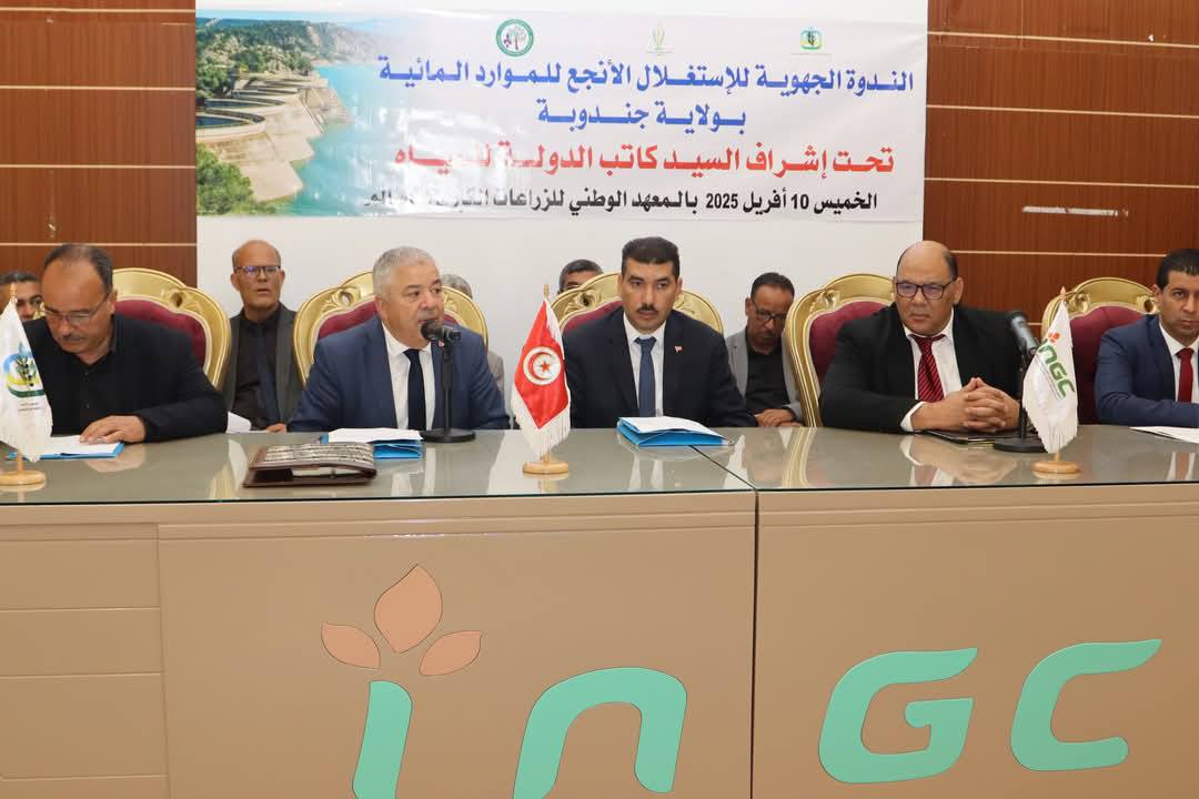 خلال اشرافه على ندوة جهوية حول الاستغلال الأنجع للموارد المائية بولاية جندوبة: كاتب الدّولة للمياه يؤكّد برنامج الوزارة في تنفيذ الخطة المتعلقة بحسن التصرف في الموارد المائية 