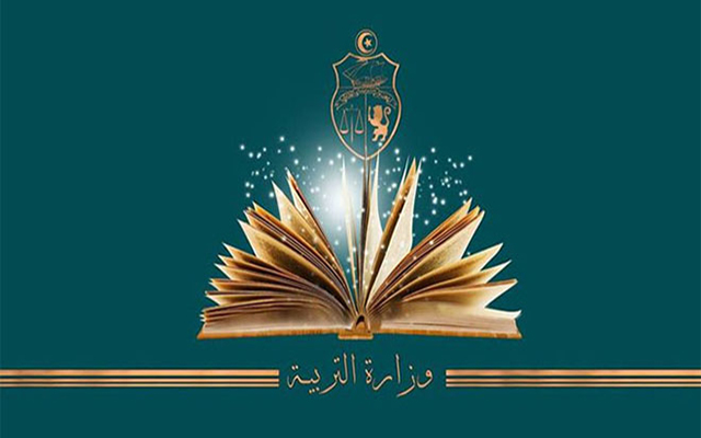 وزارة التربية : فتح باب المشاركة في حركة نقل مُدَرِسي المدارس الإعدادية والمعاهد