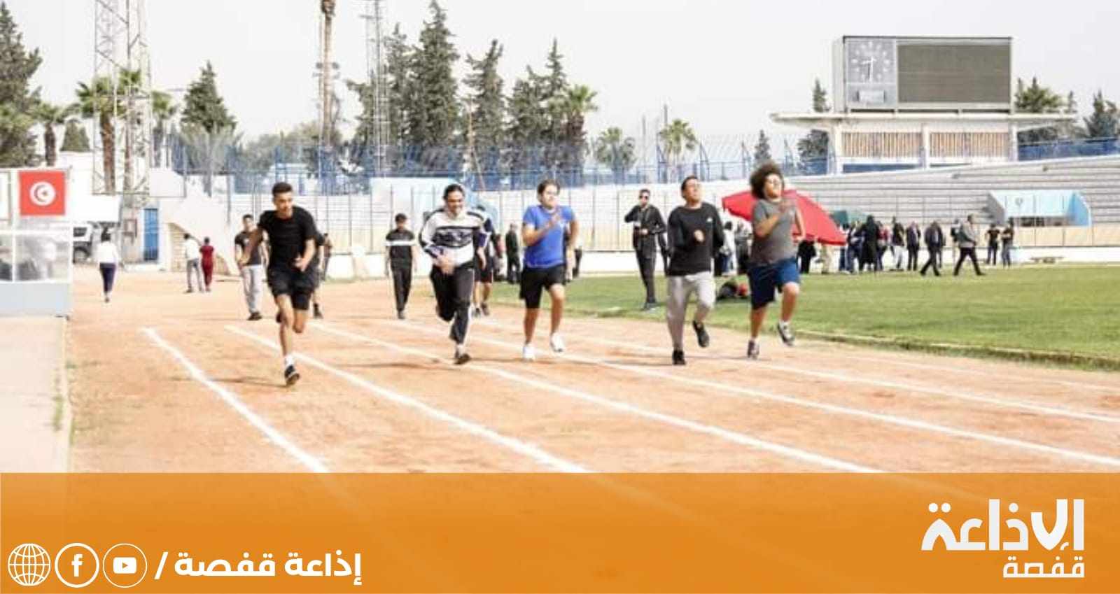 باكالوريا 2025: أكثر من 140 ألف تلميذ يشرعون بداية من اليوم في اختبارات "الباك سبور"
