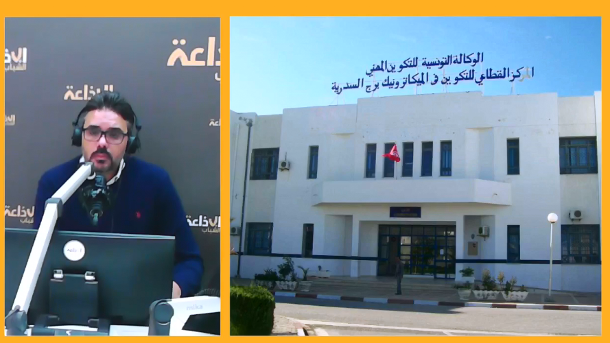  مدير المركز القطاعي للتكوين في الميكاترونيك: نعمل على  ترسيخ ثقافة الوقاية داخل مؤسسات التكوين المهني