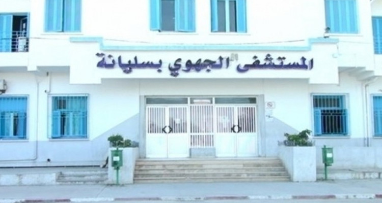 سليانة: تدعيم المستشفى الجهوي بطبيبي اختصاص