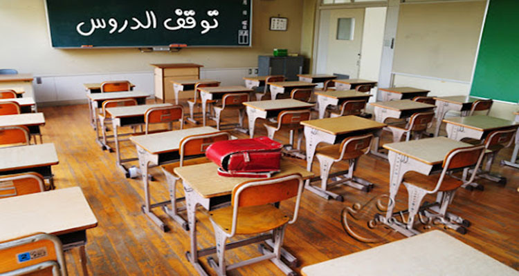 منوبة: توقف الدروس بمدرسة حي البرتقال ووقفات احتجاجية بمدارس منوبة والدندان تنديدا بالاعتداء على معلمة