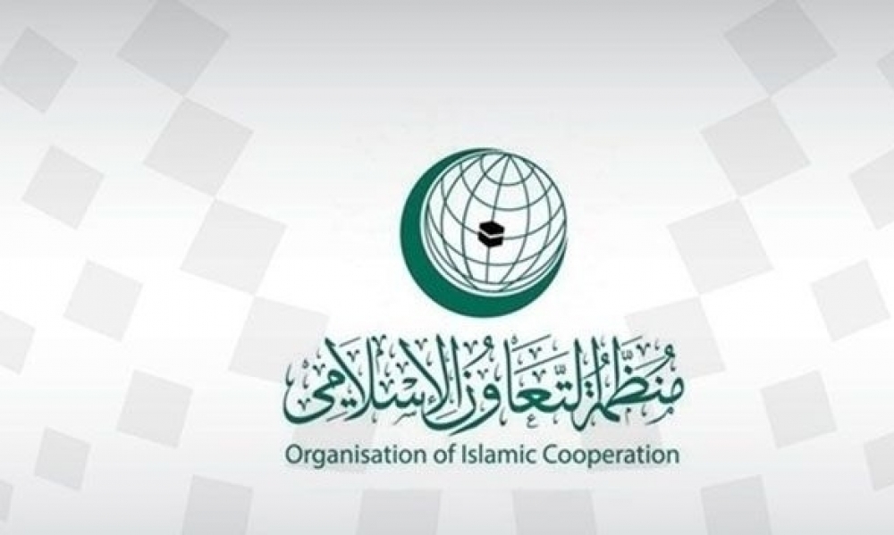 منظمة التعاون الإسلامي تحذر من خطورة انهيار القطاع الصحي في قطاع غزة