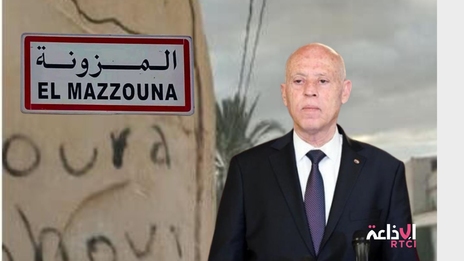  Mezzouna: Kais Saïed  exprime sa profonde douleur et donne ses instructions pour déterminer les responsabilités