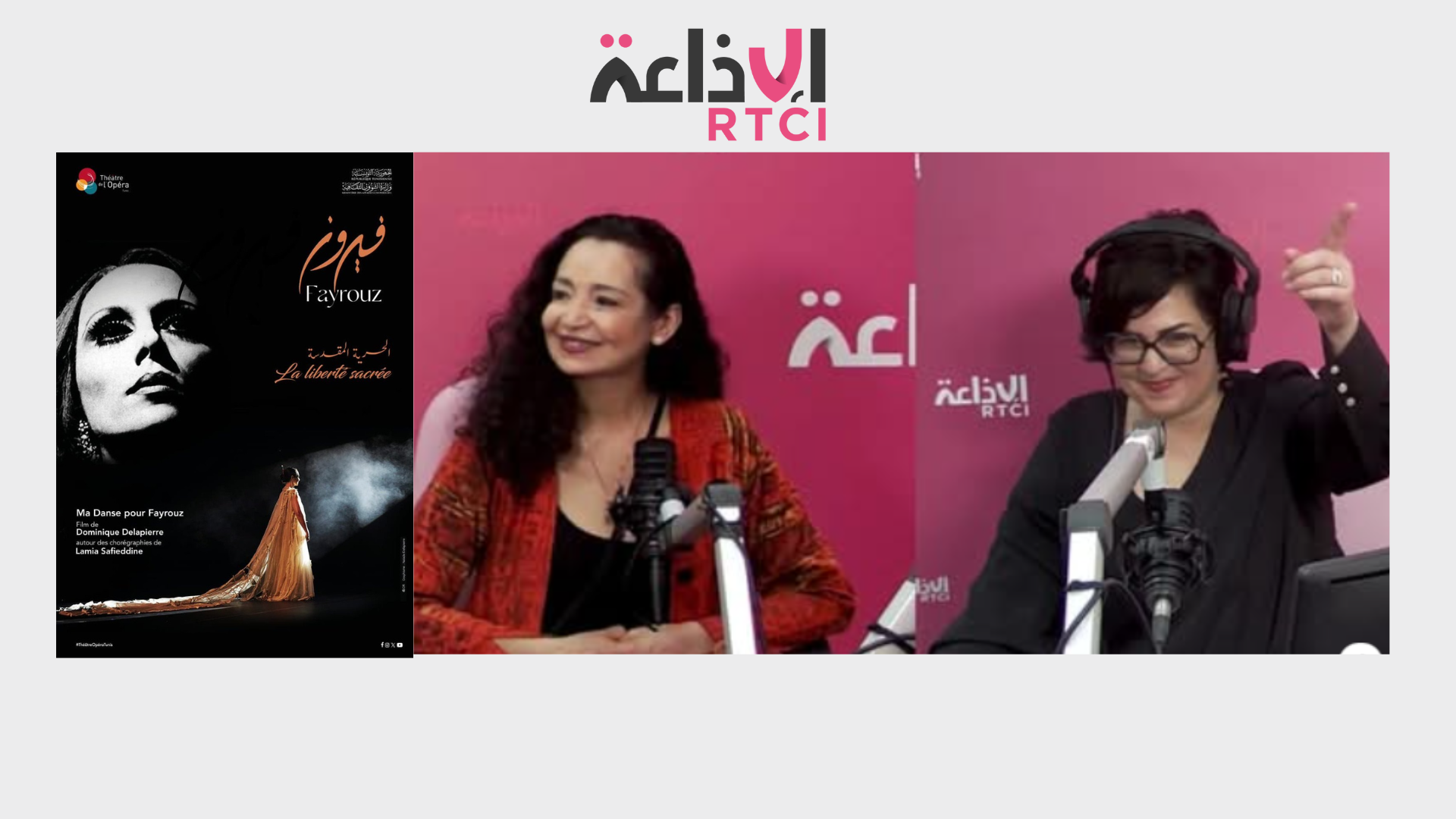 Dans Autour de midi Emna Louzyr reçoit Lamia Safieddine, chorégraphe du Doc : Ma Danse pour Fayrouz