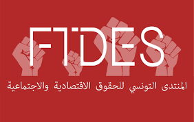 منتدى الحقوق الاقتصادية والاجتماعية يدعو الدولة إلى إقرار خطة تشمل جردا شاملا للبنية التحتية للمدارس و المعاهد