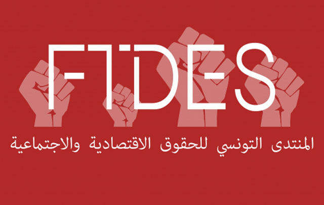 منتدى الحقوق الاقتصادية والاجتماعية يدعو إلى جرد شامل للبنية التحتية للمدارس والمعاهد