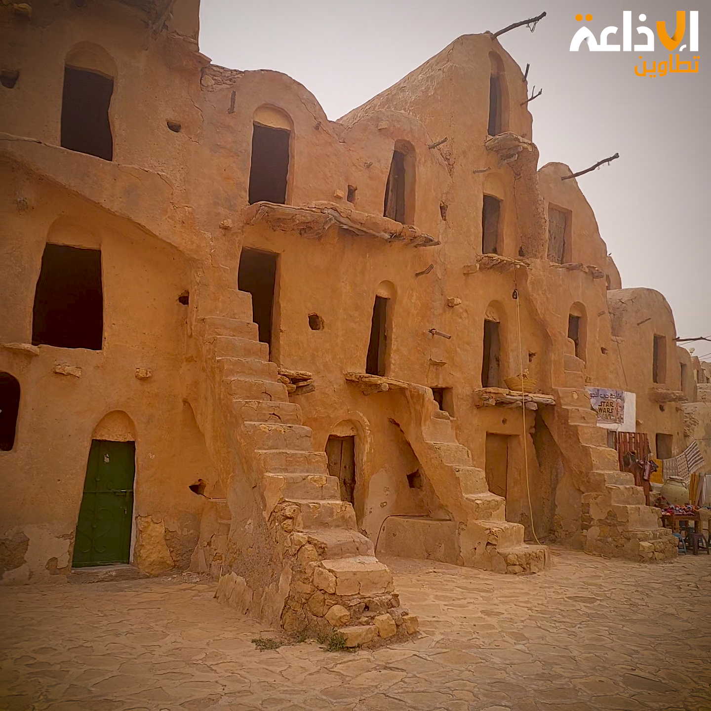 تطاوين / للحفاظ وترميم القصور الصحراوية العديدة في الجهة لا بد من إحالة ملكيتها للدولة ( المدير العام للمعهد الوطني للتراث)