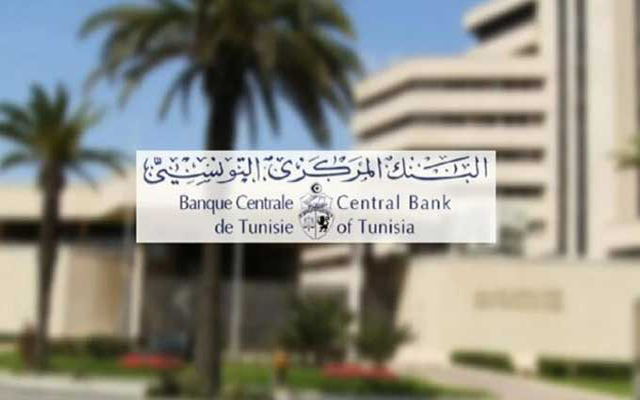 استقلالية البنك المركزي تكلّف المجموعة الوطنية 1,3 مليار دينار سنة 2024