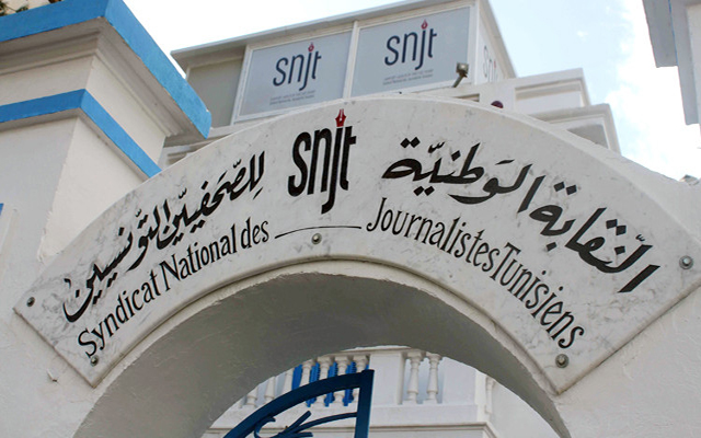 نقابة الصحفيين تدين اعتداء أمنيا على طاقم صحفي في المزونة وتطالب الداخلية بمحاسبة المسؤولين عنه