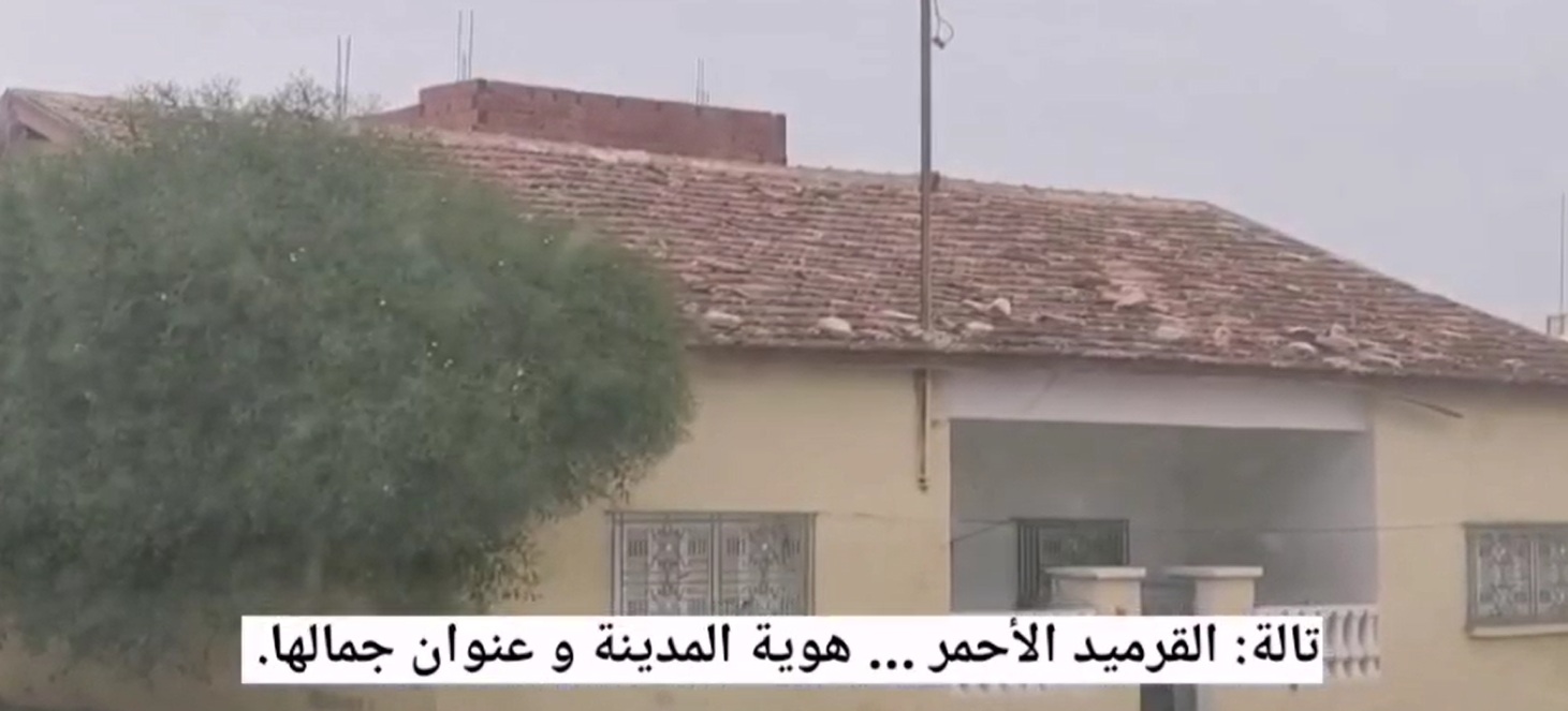 تالة : القرميد الأحمر ... هوية المدينة و عنوان جمالها