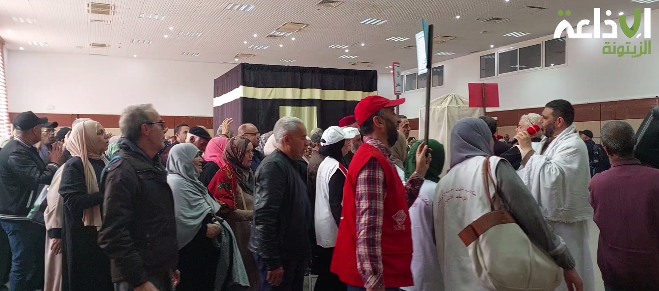 وزارة الشؤون الدينية تنظم عملية حج بيضاء لحجاج سنة 1446 هجري 
