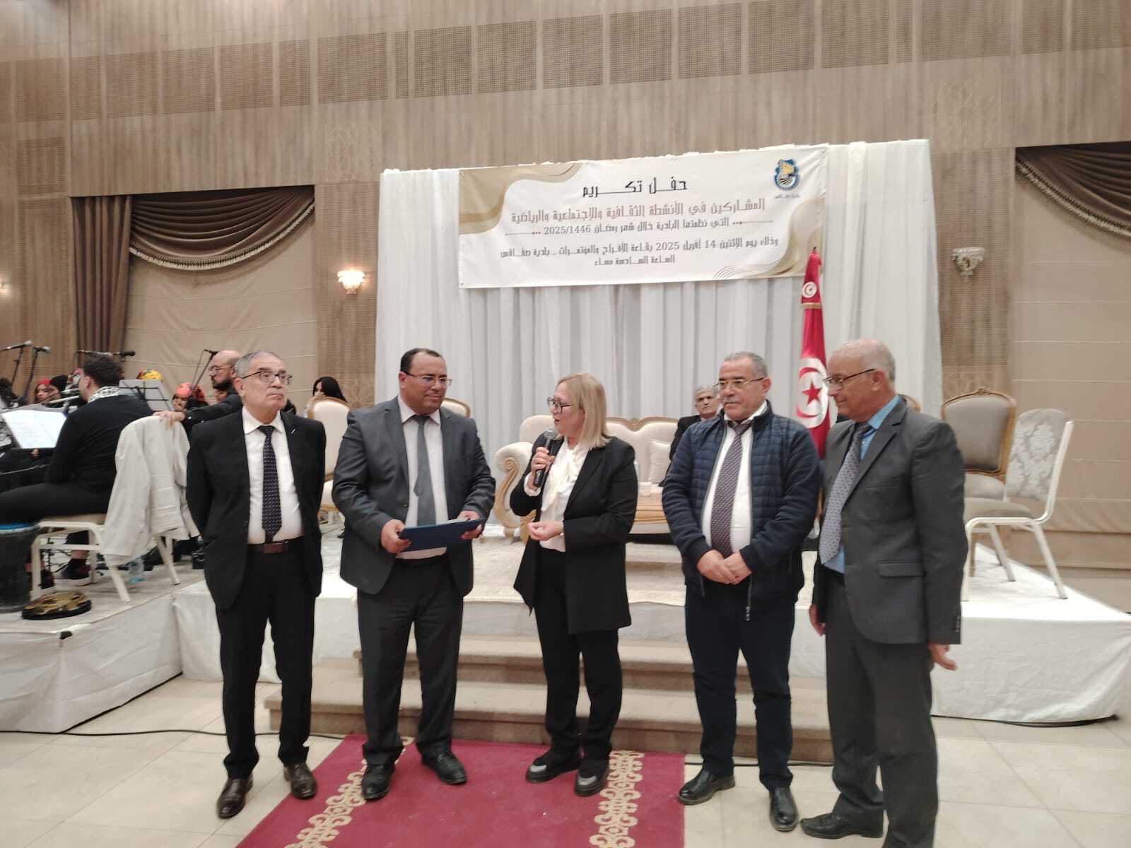 حفل تكريم المشاركين في الأنشطة الرياضية والثقافية والاجتماعية  
