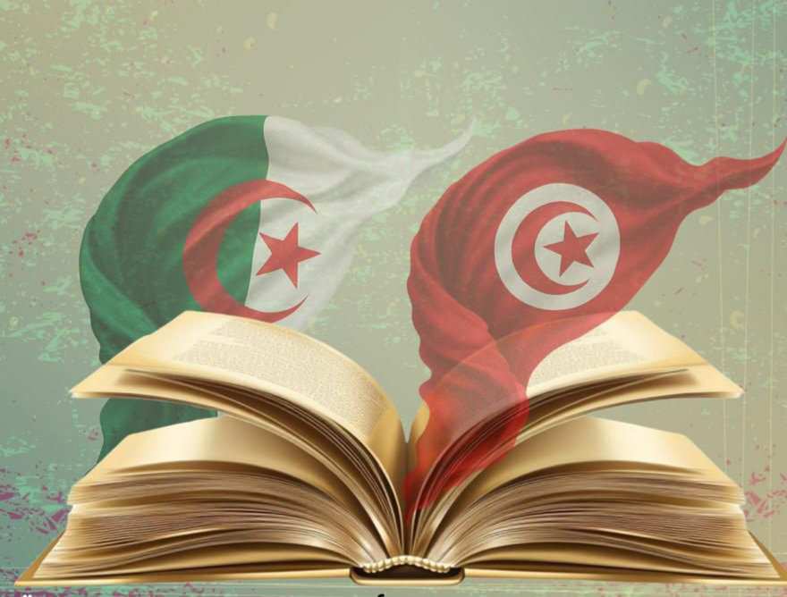 ندوة فكرية بعنوان "الرواية الجزائرية في المشترك والتجديد"يومي 26 و27 أفريل بمدينة الثقافة