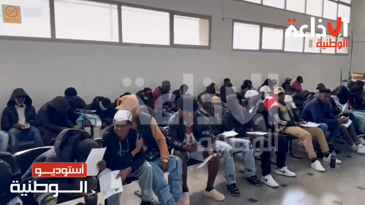 مطار تونس قرطاج: ترحيل عدد من المهاجرين الأفارقة جنوب الصحراء في إطار العودة الطوعية (فيديو حصري للإذاعة الوطنية)