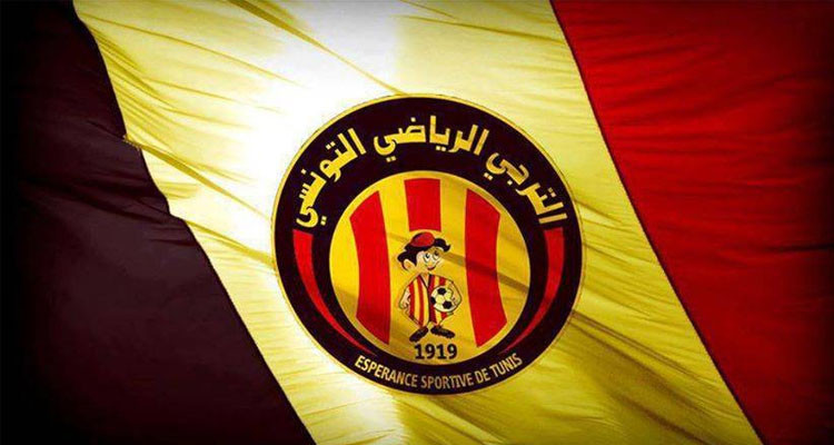 الاتحاد الافريقي لكرة القدم يسلط عقوبة مالية على الترجي الرياضي التونسي