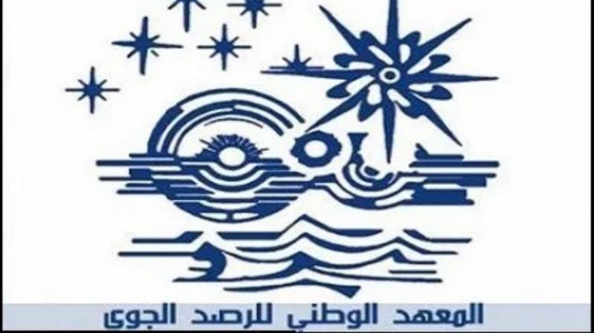 طقس قليل السحب إلى مغيم جزئيا على كامل البلاد