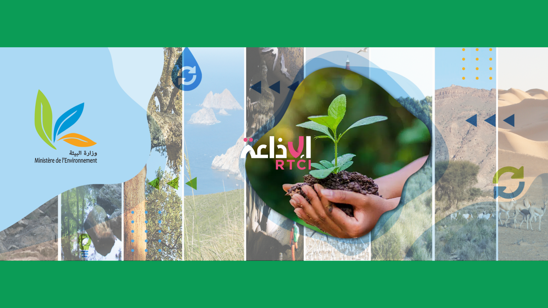 Environnement: Lancement des travaux pour un financement durable de la biodiversité en Tunisie
