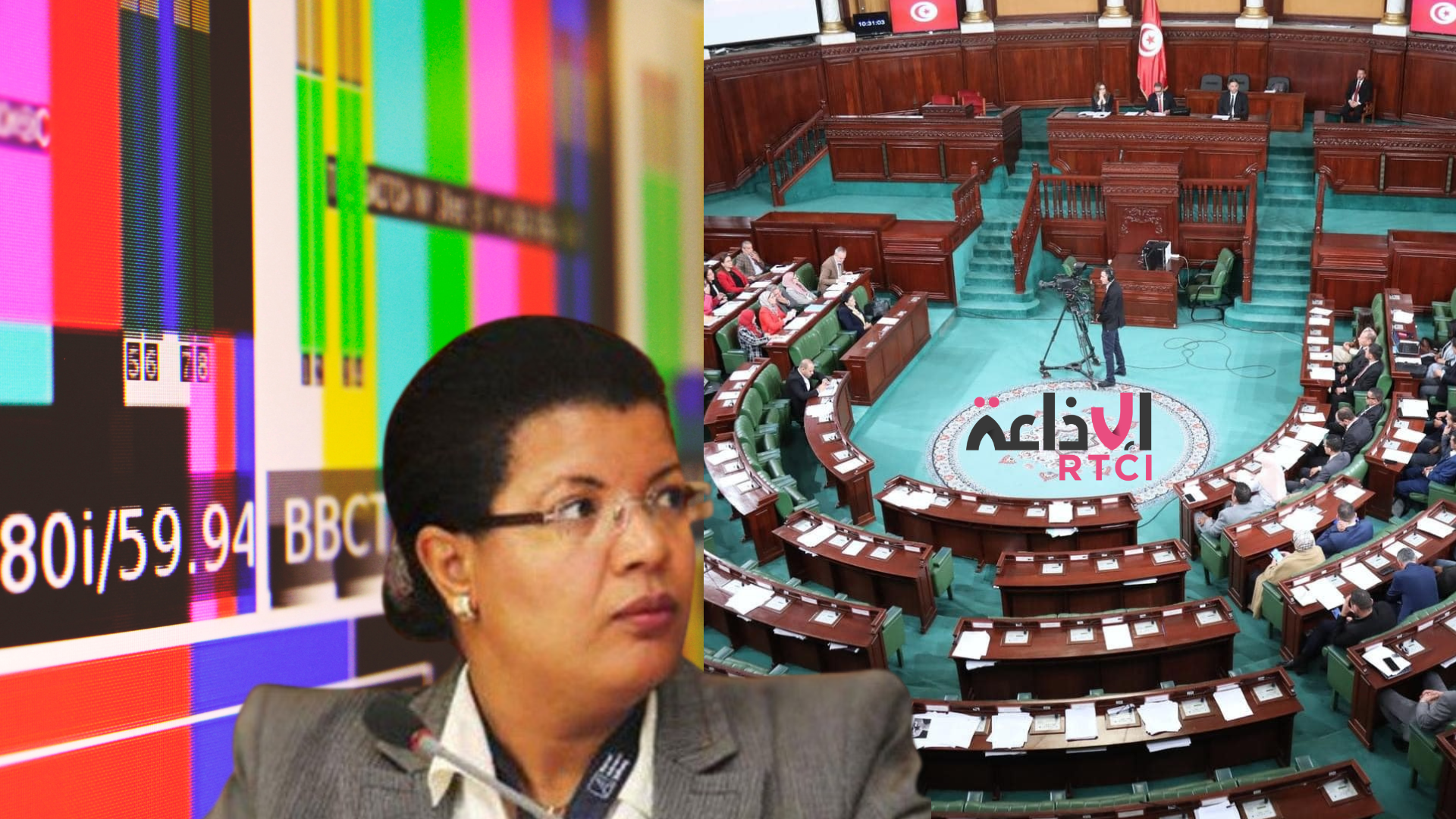 Secteur audiovisuel : Vers un nouveau cadre législatif en Tunisie. Hamida El Bour appelle à un débat 