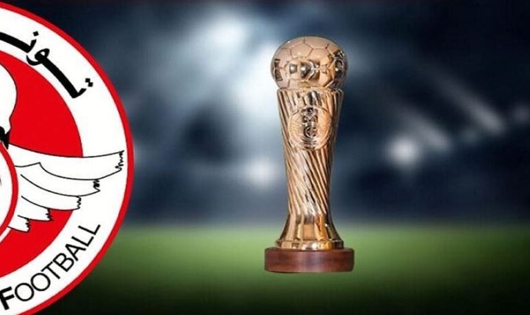برنامج مقابلات الدور ثمن النهائي لكاس تونس لكرة القدم