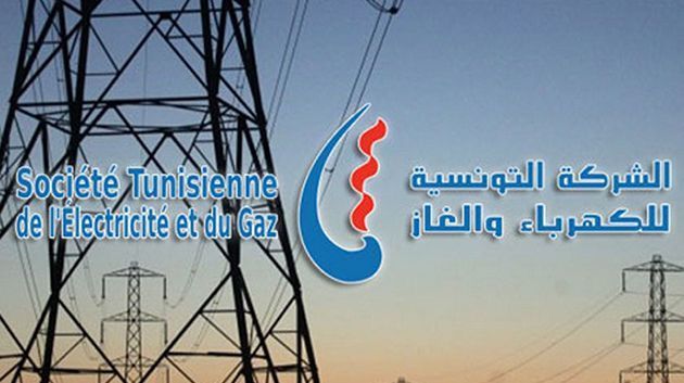 الشركة التونسية للكهرباء والغاز:إنقطاع التيار الكهربائي غدا الأحد في بأقاليم سوسة المدينة والمنستير والقصرين والمهدية