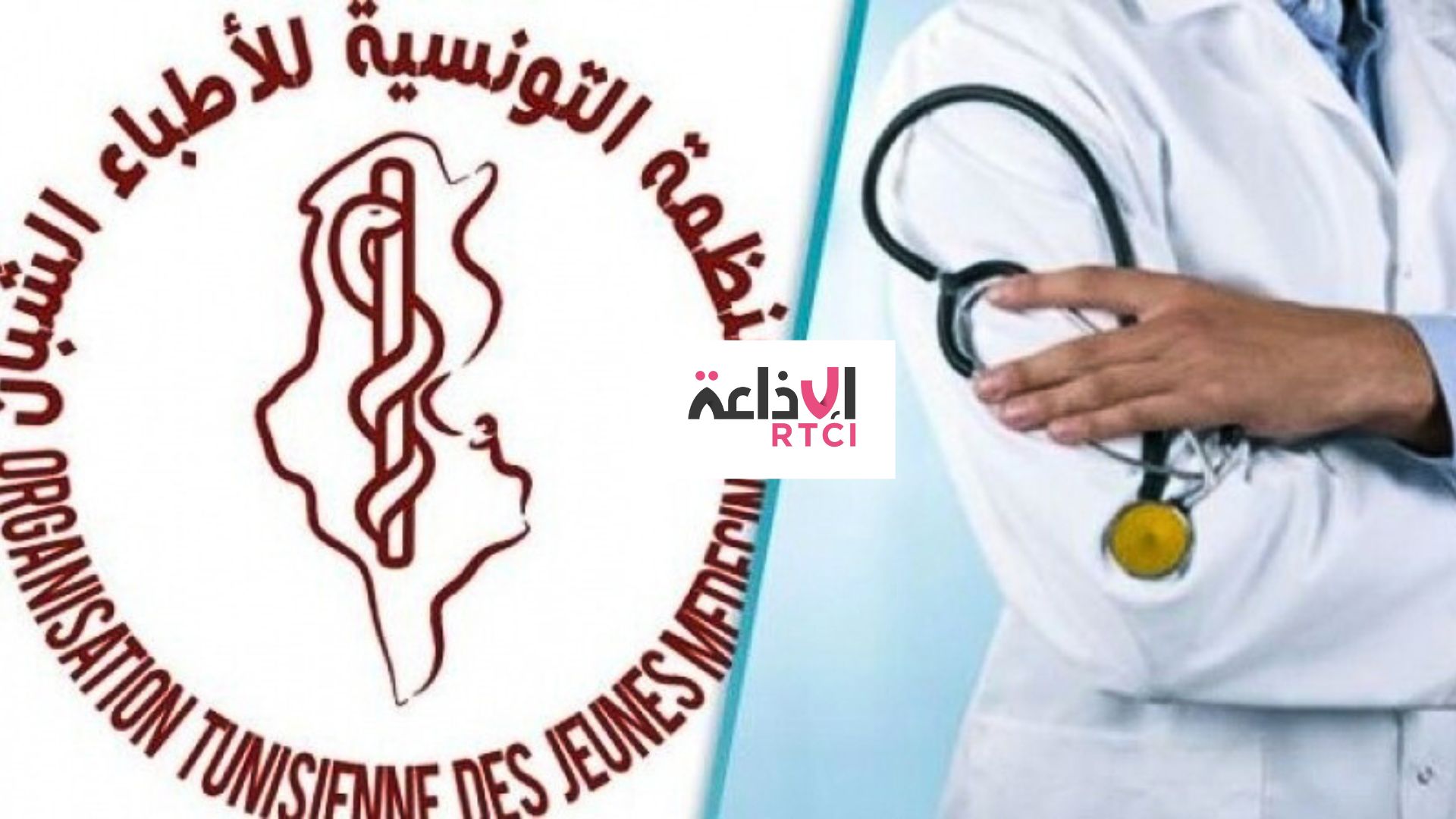 Grève aujourd'hui, des jeunes médecins : des revendications pour de meilleures conditions de travail