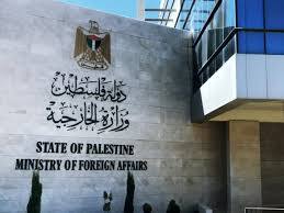 الخارجية الفلسطينية تدعو إلى تحرك دولي عاجل لوقف خطر المجاعة في قطاع غزة