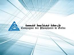 شركة فسفاط قفصة تعلن عن صرف 10 مليون دينار بعنوان قروض إجتماعية في أجل لا يتجاوز السداسي الأول من السنة الجارية