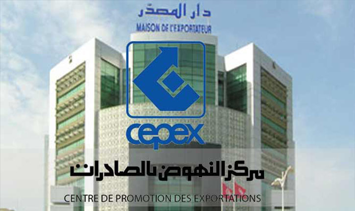 مركز النهوض بالصادرات: مهمة متعددة القطاعات إلى النرويج والسويد خلال ماي 2025