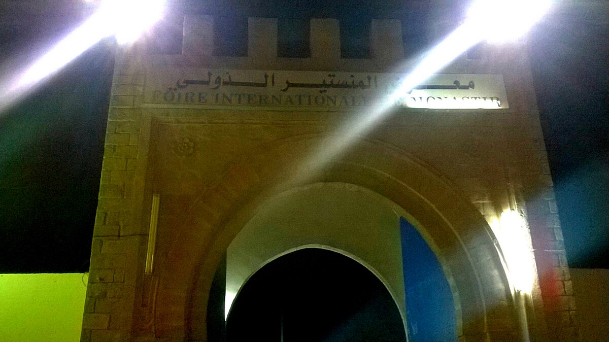 المنستير: البلدية تستعدّ لتسويغ معرض المنستير الدولي واستلزام السوق الأسبوعية