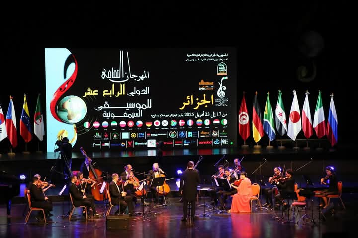  عرض فنيّ سمفونيًّ تونسي يؤثث فعاليات المهرجان الثقافي الدولي للموسيقى السمفونية بالجزائر