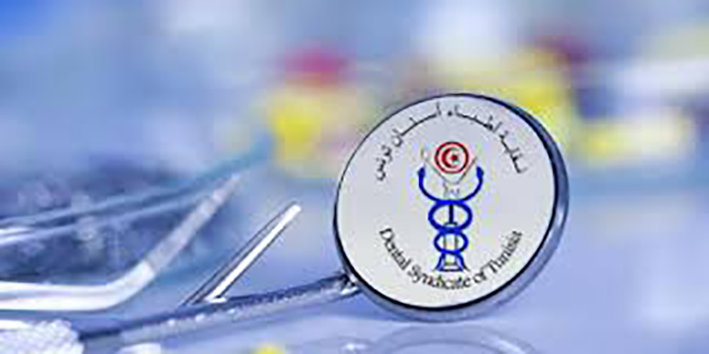 نقابة أطباء الأسنان تقرر تجميد مشاركتها في اعمال اللجان صلب وزارة الصحة وتدعو الى حوار شامل للنهوض بصحة الفم والاسنان