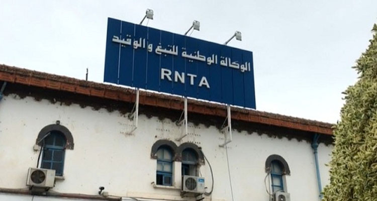 وزارة المالية تعلن عن تسمية انيس الاهواق مديرا عاما للوكالة الوطنية للتبغ والوقيد