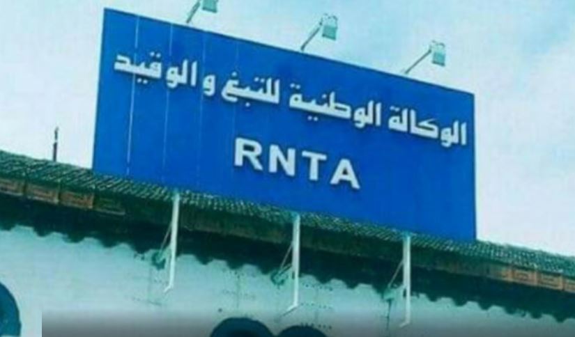 وزارة المالية تُعلن عن تسمية أنيس الأهواق مديرا عاما للوكالة الوطنية للتبغ والوقيد