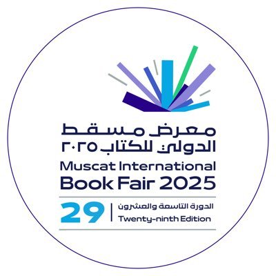 جناح تونس في معرض مسقط الدولي للكتاب: 500 عنوان يعرّف بتونس وتنوّعها الحضاري وعمقها الفكري