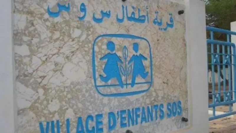 جمعية قرى الأطفال "أس أو أس" تنظم المؤتمر الدولي حول تحديات اللامؤسساتية "أسرة لكل طفل"